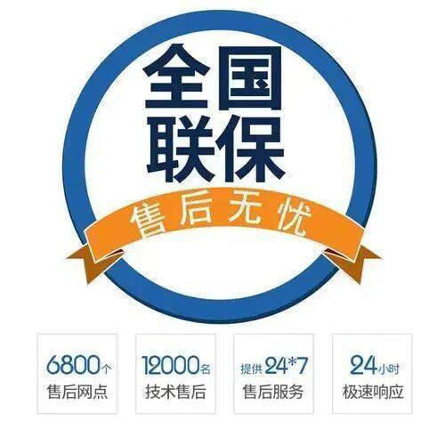 郴州华帝燃气灶服务中心