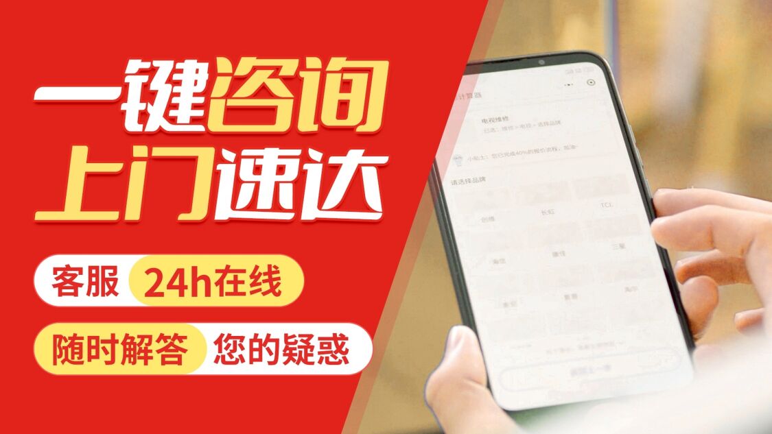 郴州华帝燃气灶关于我们
